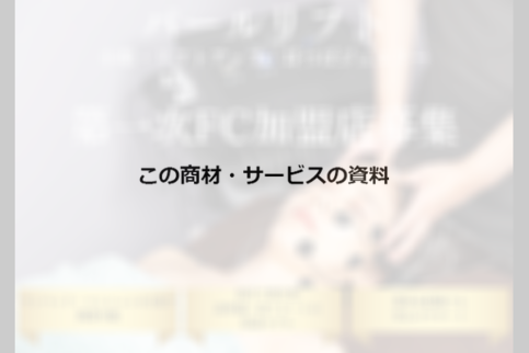 docdownload_sample